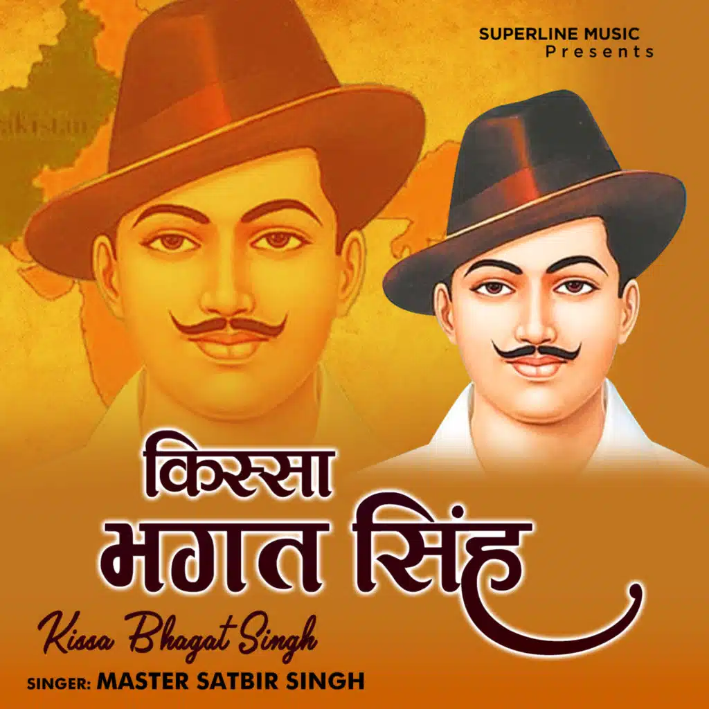 Yo Desh Hamara