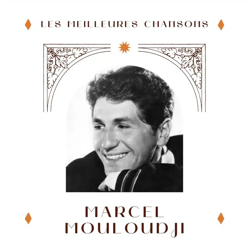 Marcel Mouloudji