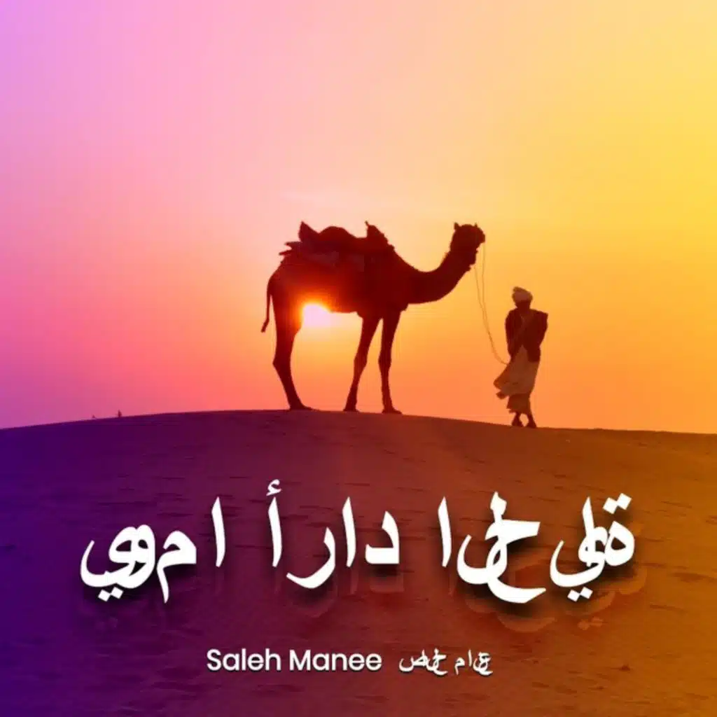 يوما أراد الحياة