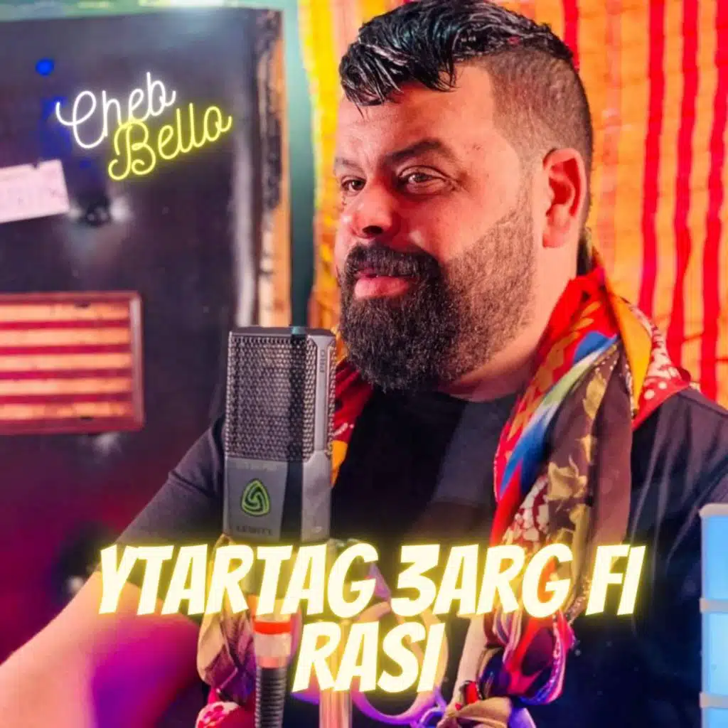 Yatartag 3arg Fi Rasi (feat. Kader Zakzouk)