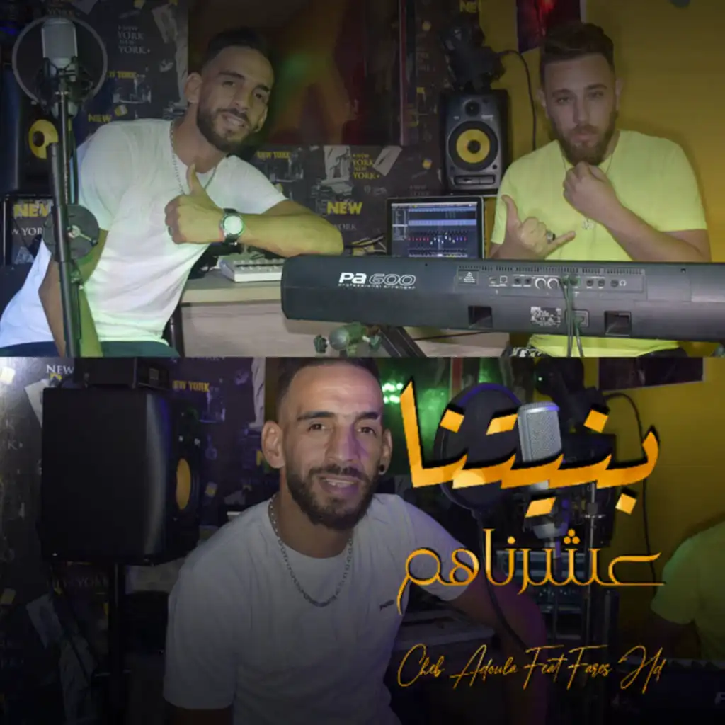 Bnayatna 3achernahoum (feat. Fares HD)