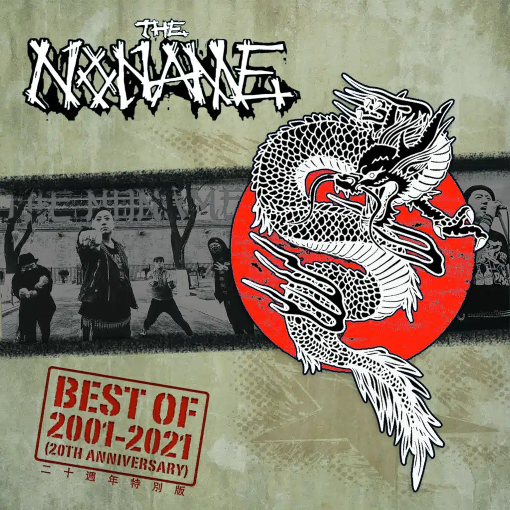 Best Of 2001-2021 (20th Anniversary)