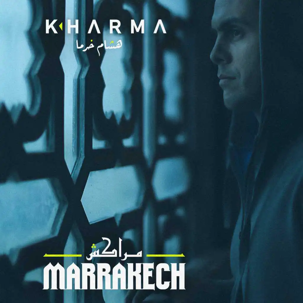 Слушать музыку марракеш все песни. Слушать музыку марракеш все песни. Слушать музыку марракеш все песни. Марракеш песни. Марракеш дым.