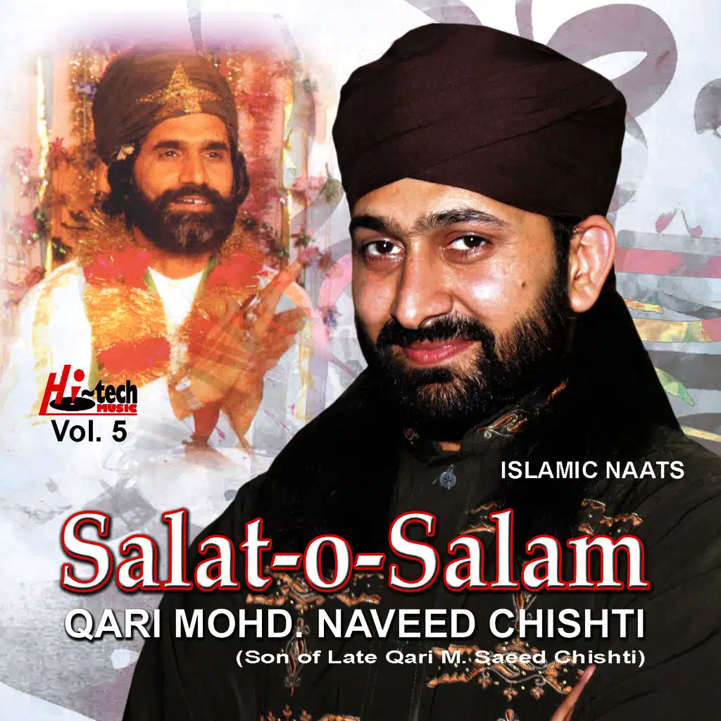 Salat-o-Salam Vol. 5 - Islamic Naats