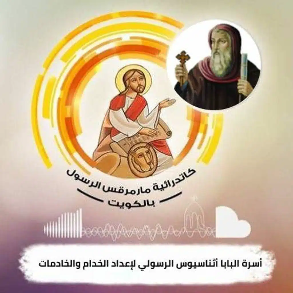 الاتضاع - الجمعة  20 ديسمبر 2019 - ابونا كيرلس