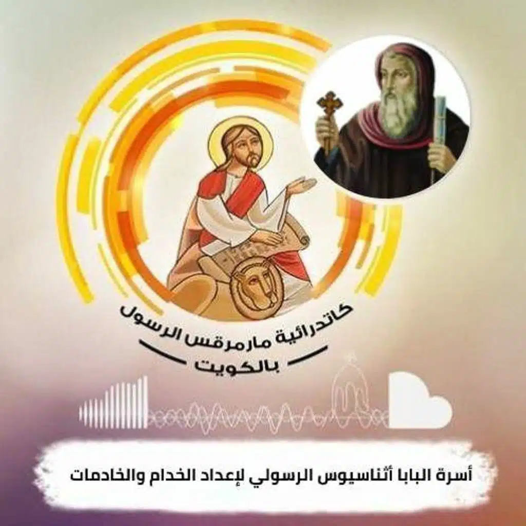 دراسة الكتاب المقدس - انجيل القديس متي - الجمعة 17 يناير 2020- ابونا دانيال جرجس