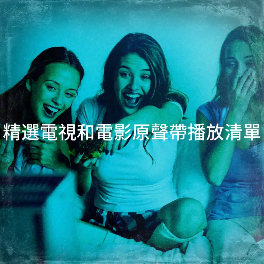 The Net (Main Theme)