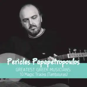 Periklis Papapetropoulos