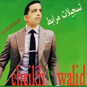 Cheikh Walid