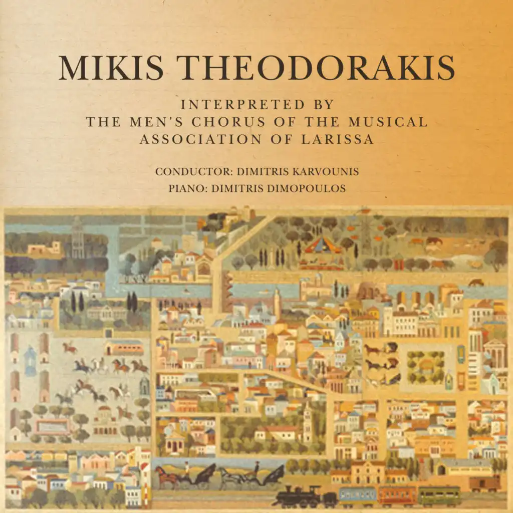 Τhe Men's Chorus of the Musical Association of Larissa Interprets Mikis Theodorakis (feat. Dimitris Dimopoulos)