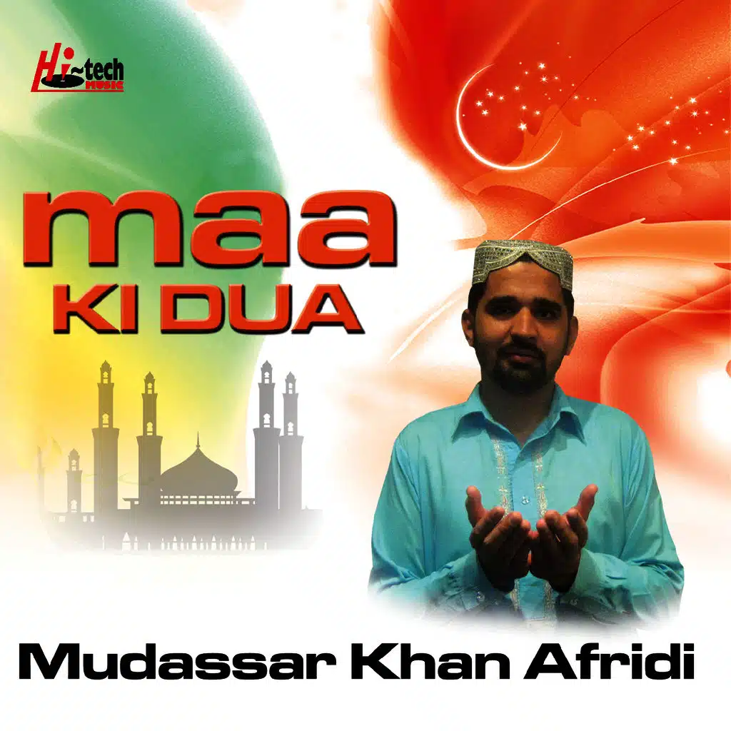 Maa Ki Dua - Islamic Naats