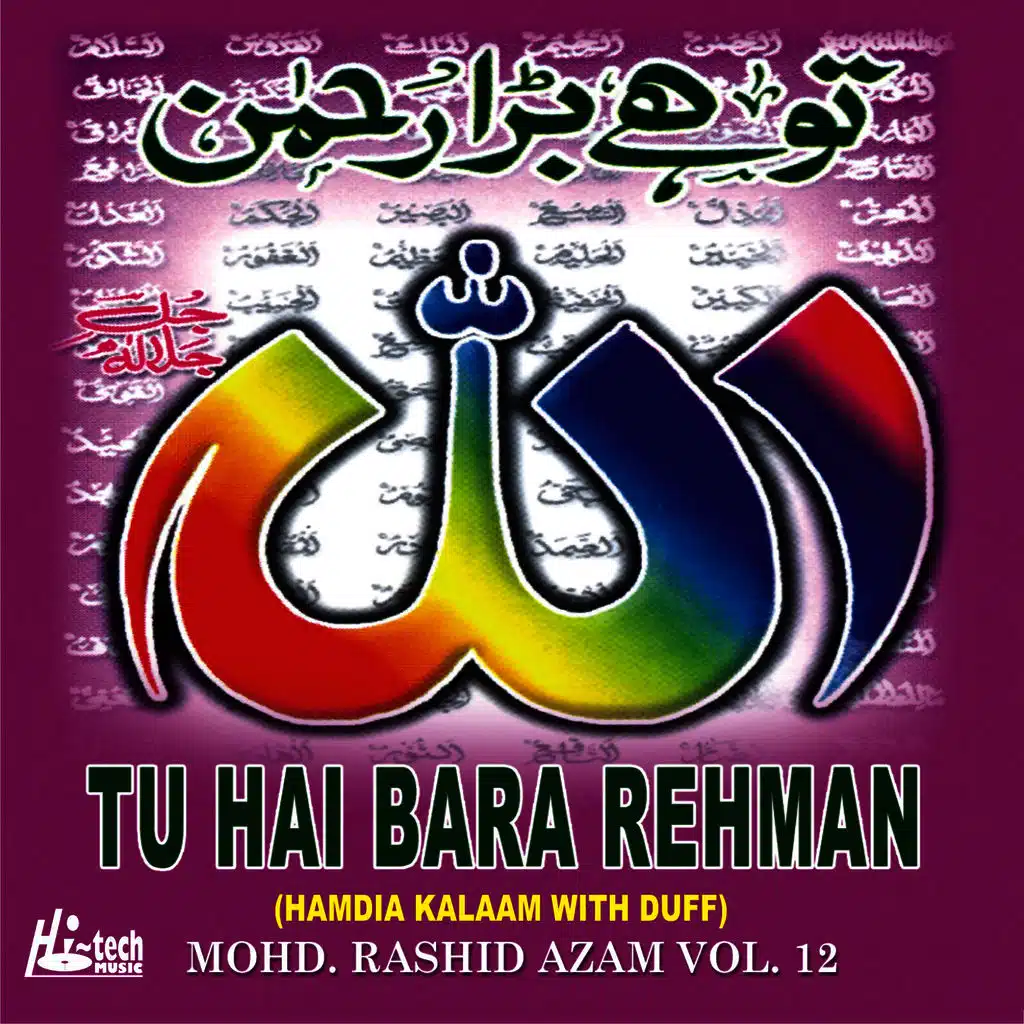 Tu Maula Hai Tere Karam (feat. Hamdia Kalaam)