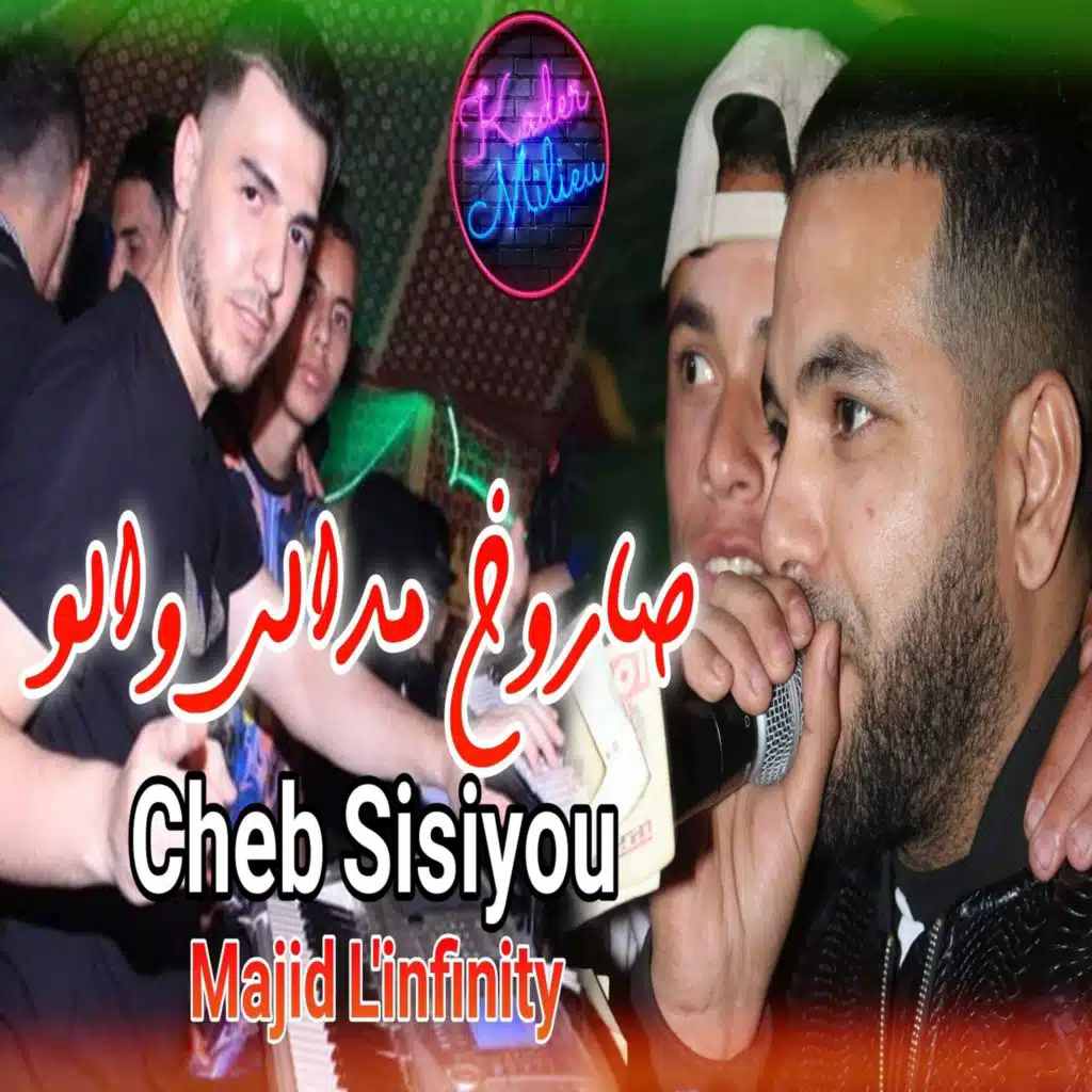 صاروخ مدالي والو