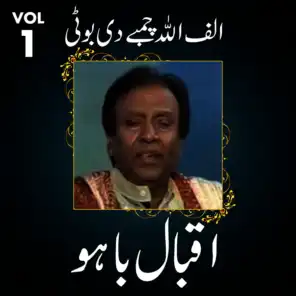 Iqbal Bahu, Vol. 1 (Alif Allah)
