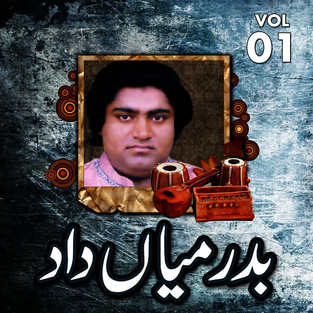 Badar Miandad, Vol. 01