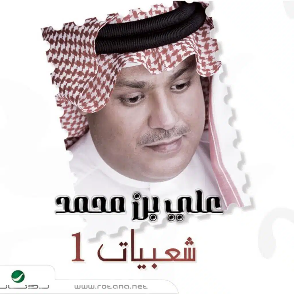 ابوس راسك ( دويتو فدوى المالكي )