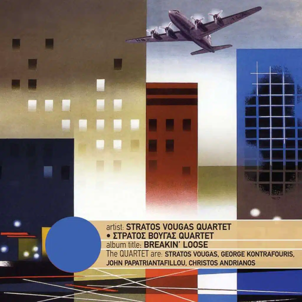 Breakin' Loose (feat. George Kontrafouris, John Papatriantafillou & Christos Andrianos)