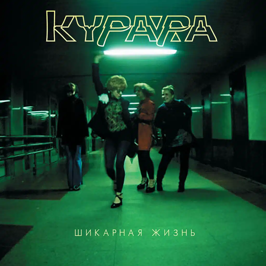 Солнечные дни