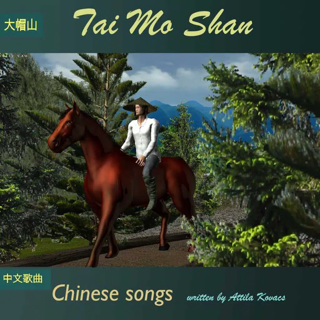 Tai Mo Shan: Chinese Songs