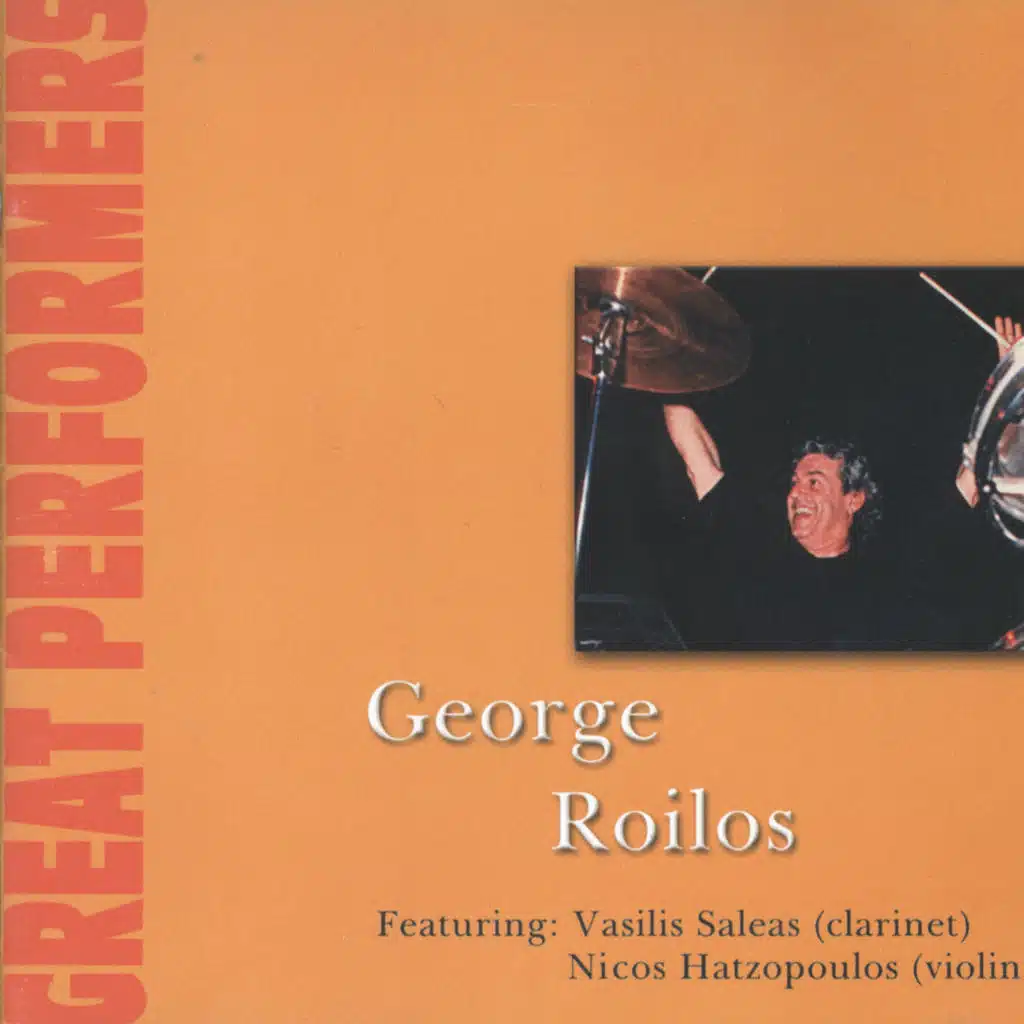 Great performers - George Roilos