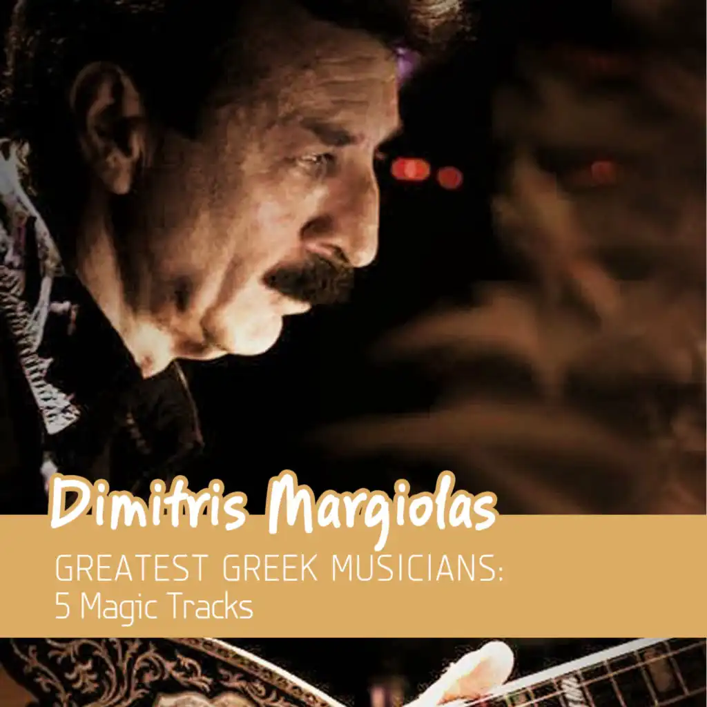 Greatest Greek Musicians: 5 Magic Tracks (Bouzouki & Aegean Lute)