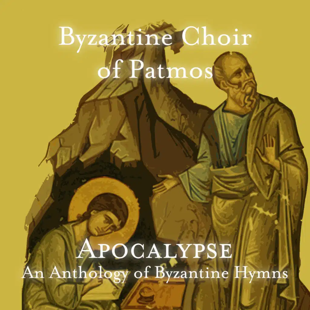 Apocalypse: An Anthology of Byzantine Hymns