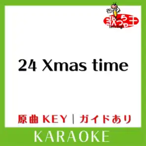 24 Xmas time(カラオケ)[原曲歌手:倉木麻衣］