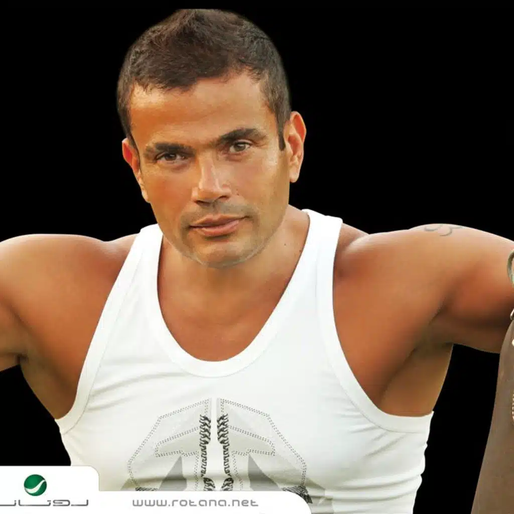 عيني وانا شايفه