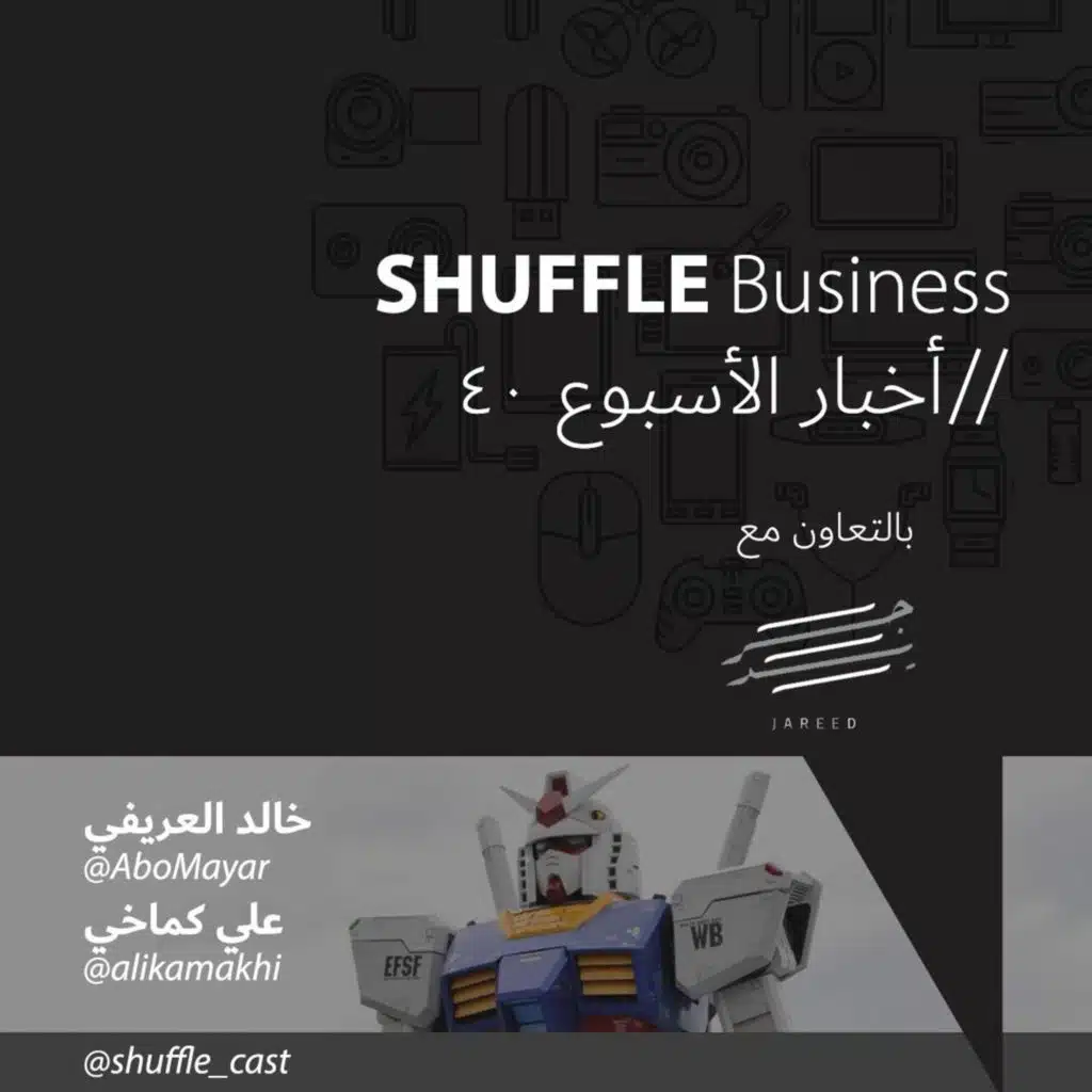 مصمم يحصد ١٠٠ ألف في أسبوع