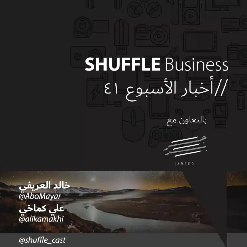 اشتر بيتك الثاني