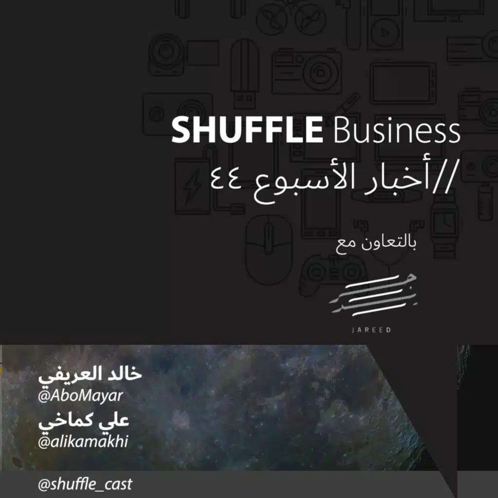 ماء على القمر