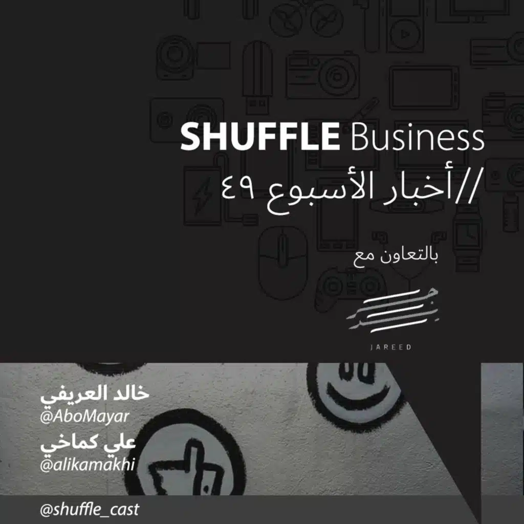 سوتها يونيليفر