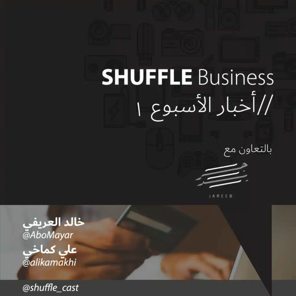 صفر العداد