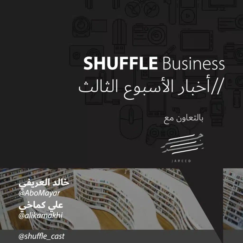 كل عام وويكيبيديا بخير