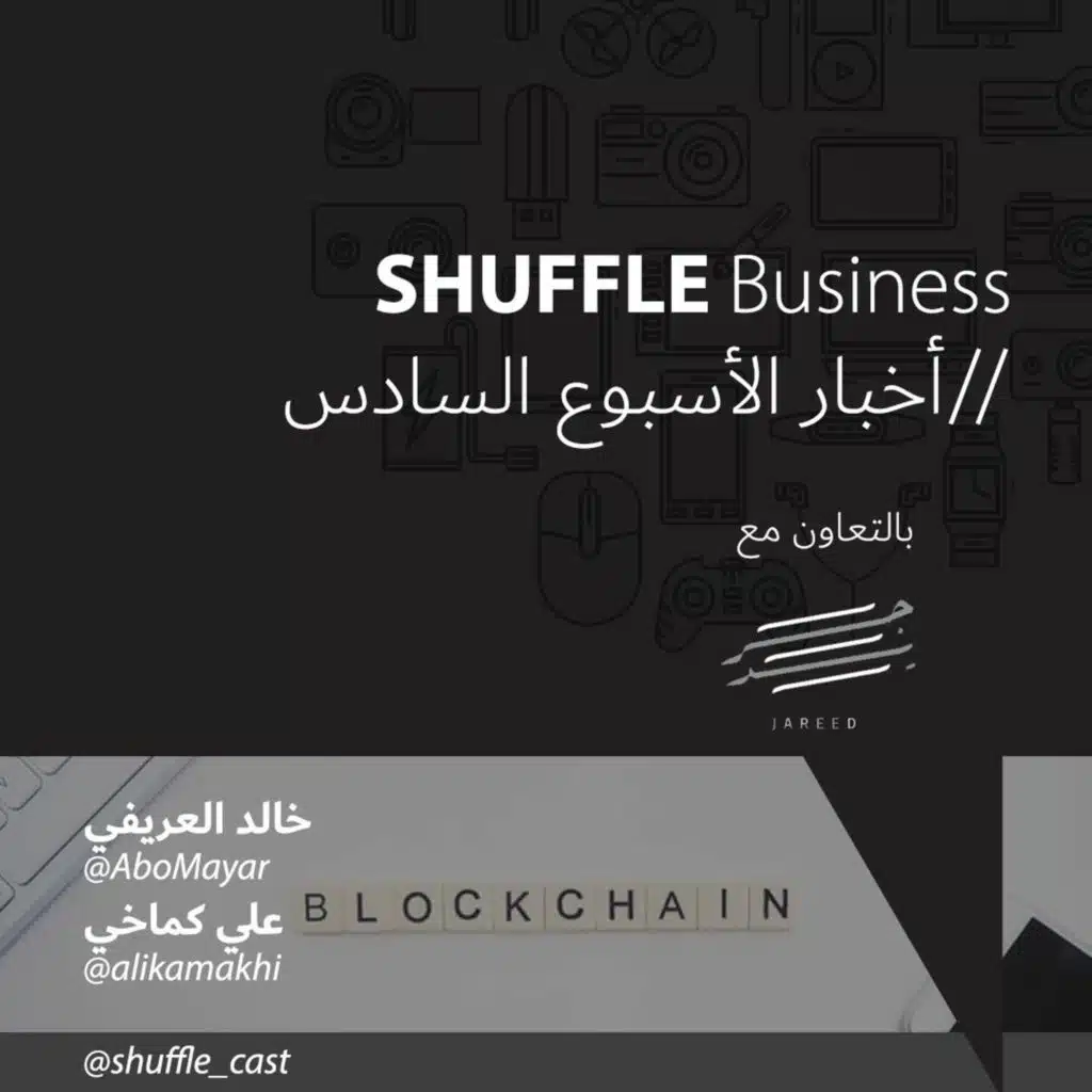 ماهي قطاعات المستقبل؟