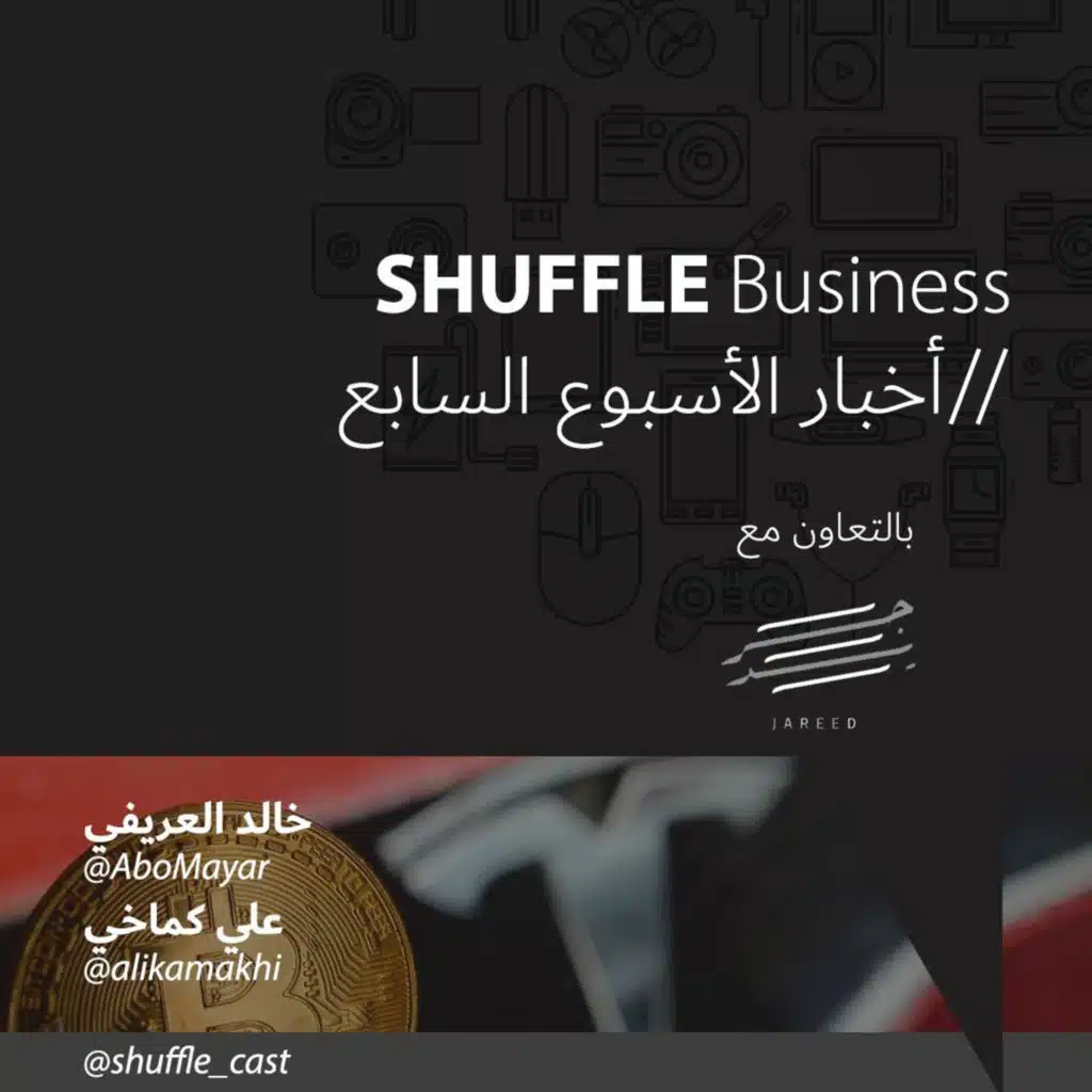 الجيل الجديد من شبكات التواصل