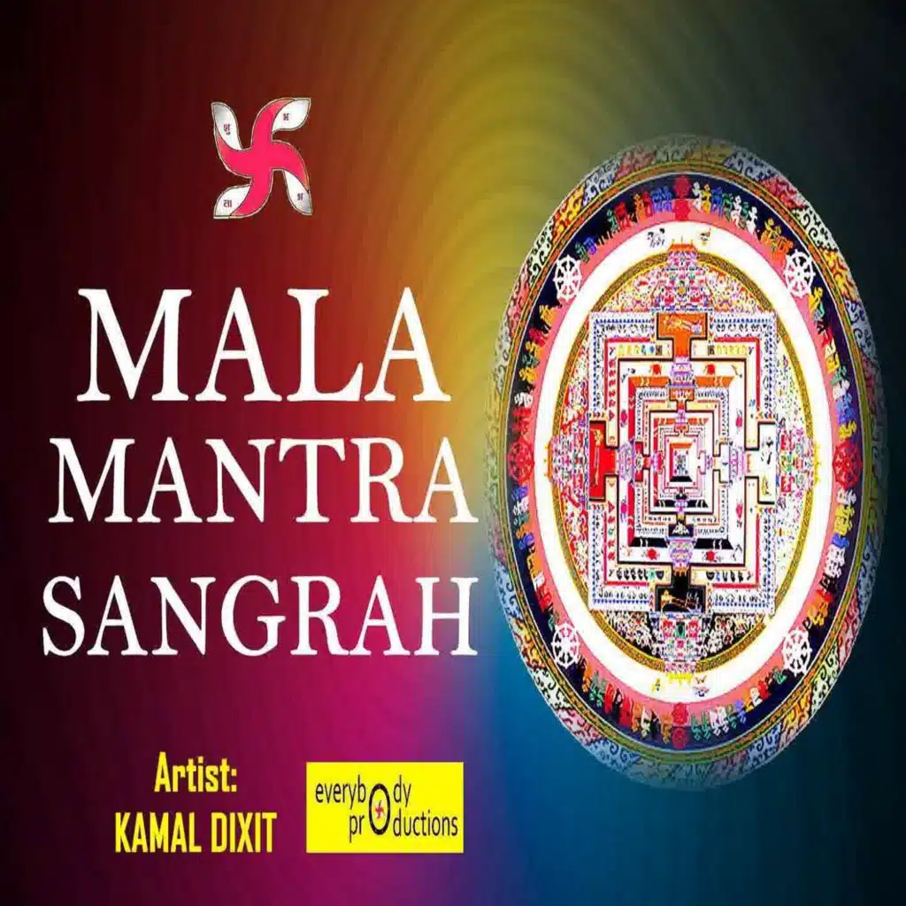 Uma Aksharmala Stotram