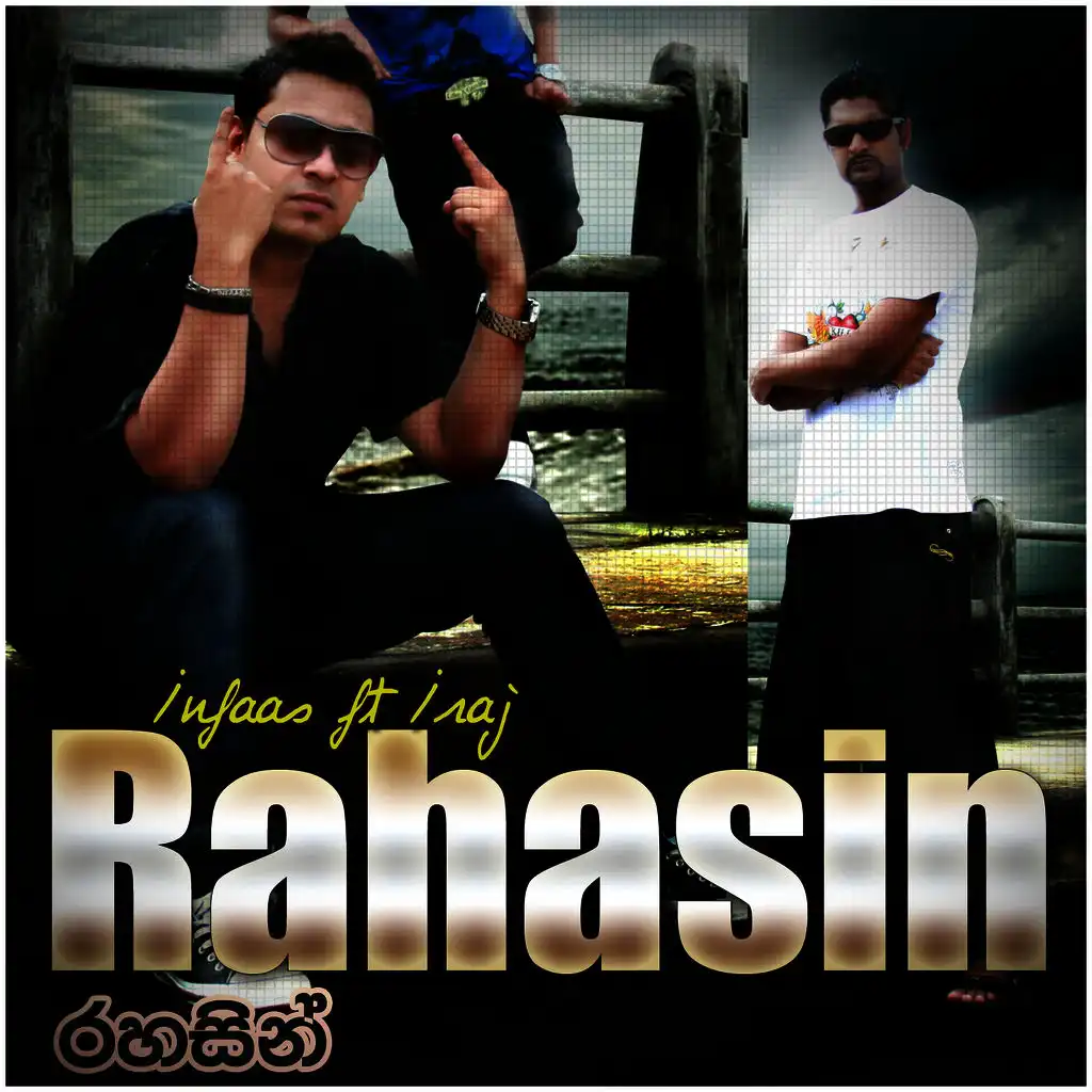 Rahasin