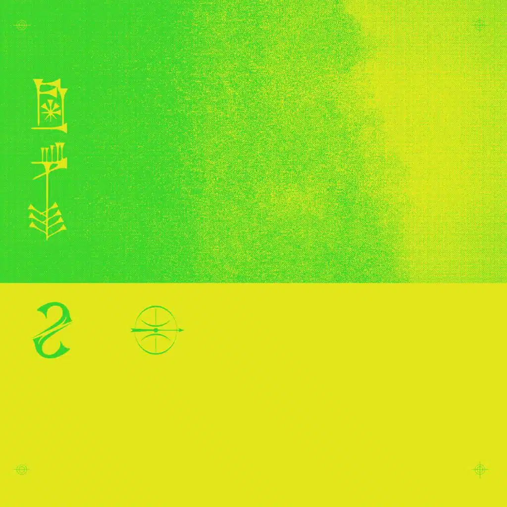 Reconcilable Differences