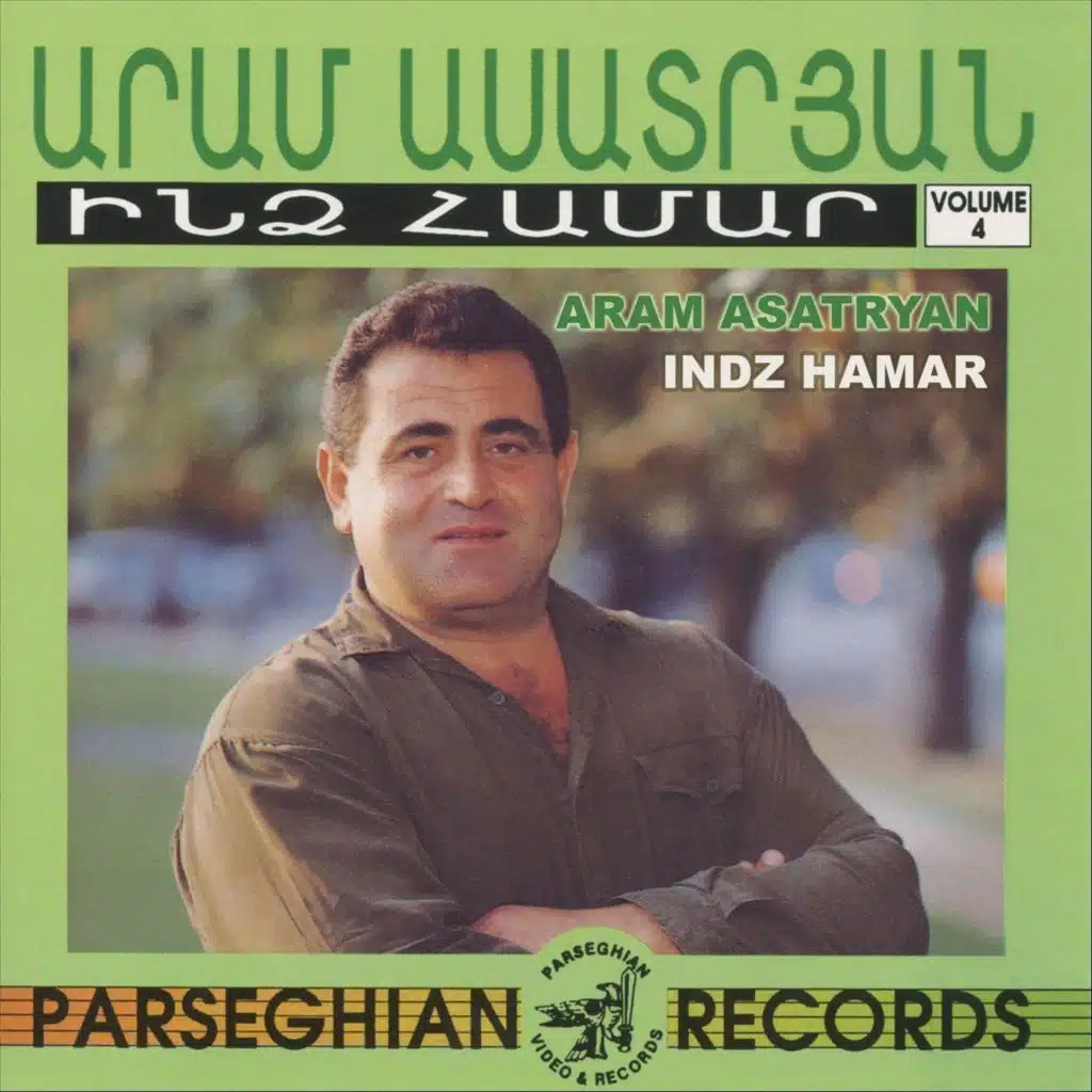 Indz Hamar