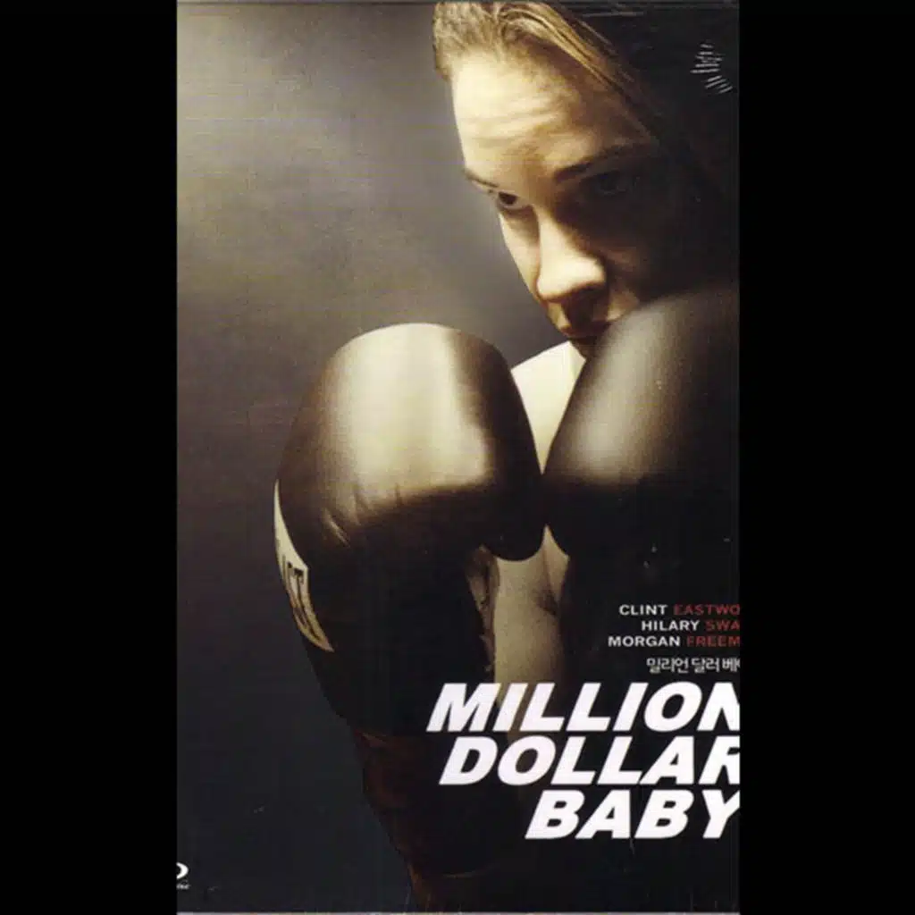 201 Million Dollar Baby Part 1