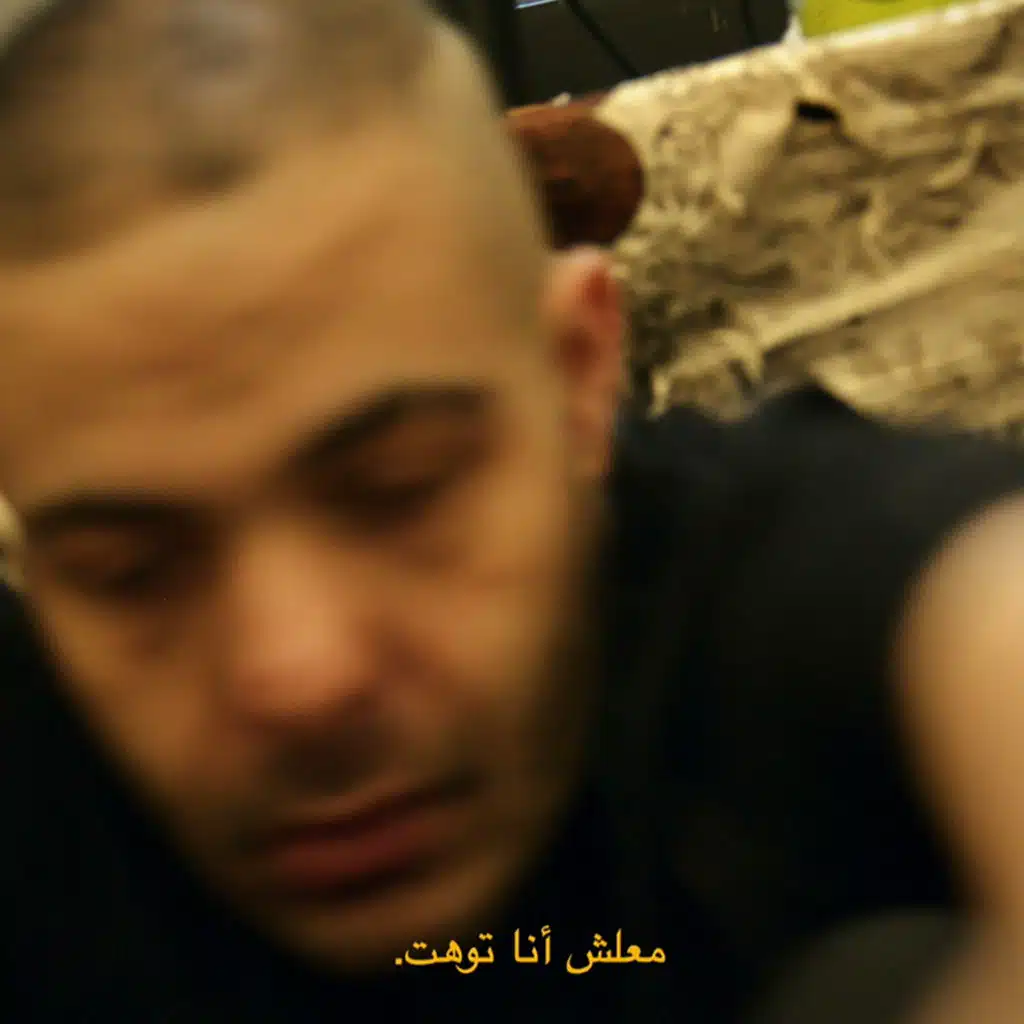 معلش انا توهت