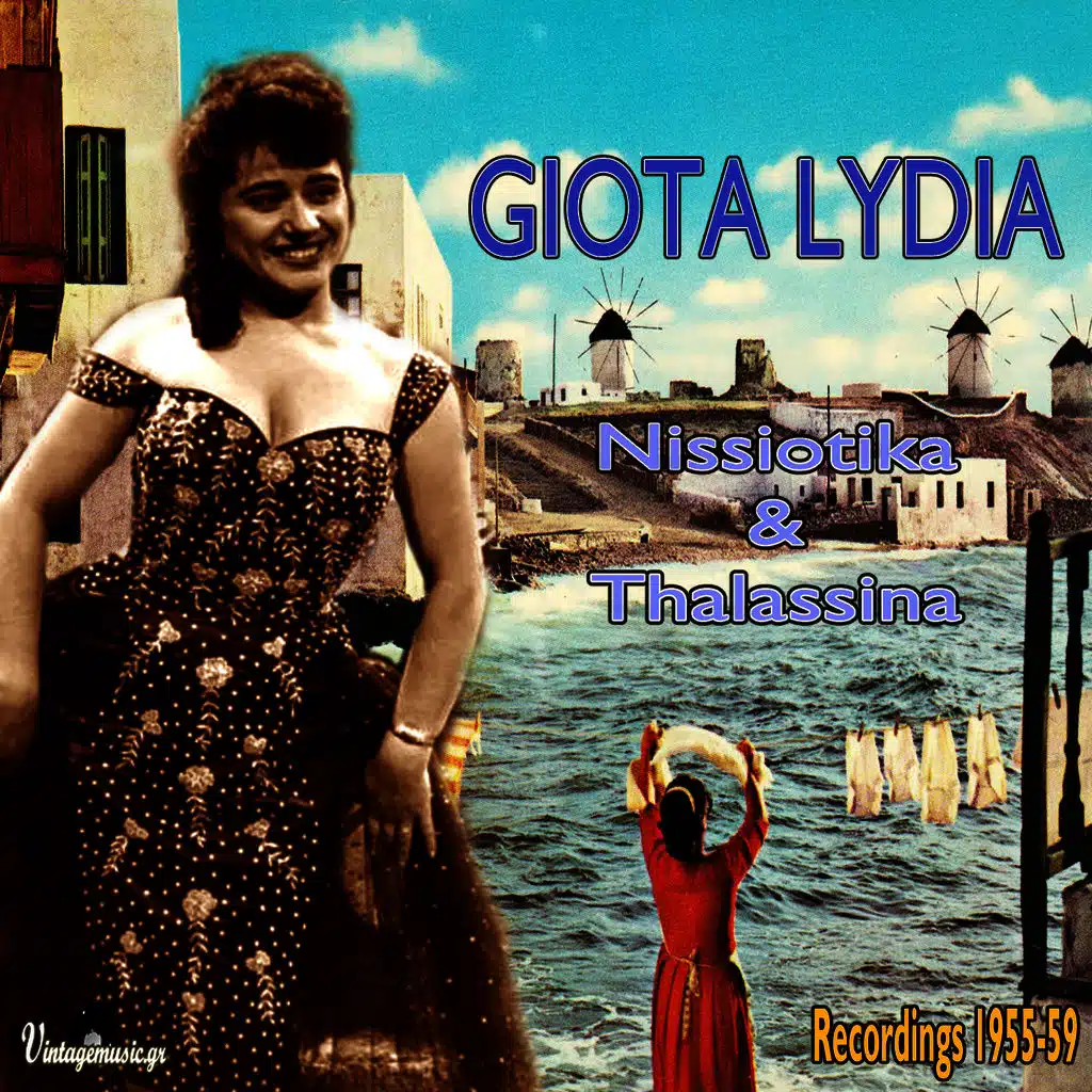 Nissiotika & Thalassina (1954-1959)