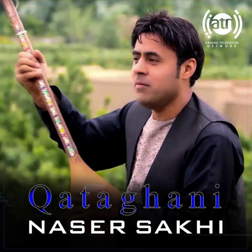 قطغنی