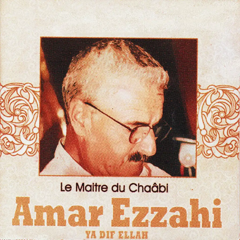 Le Maitre du Chaâbi