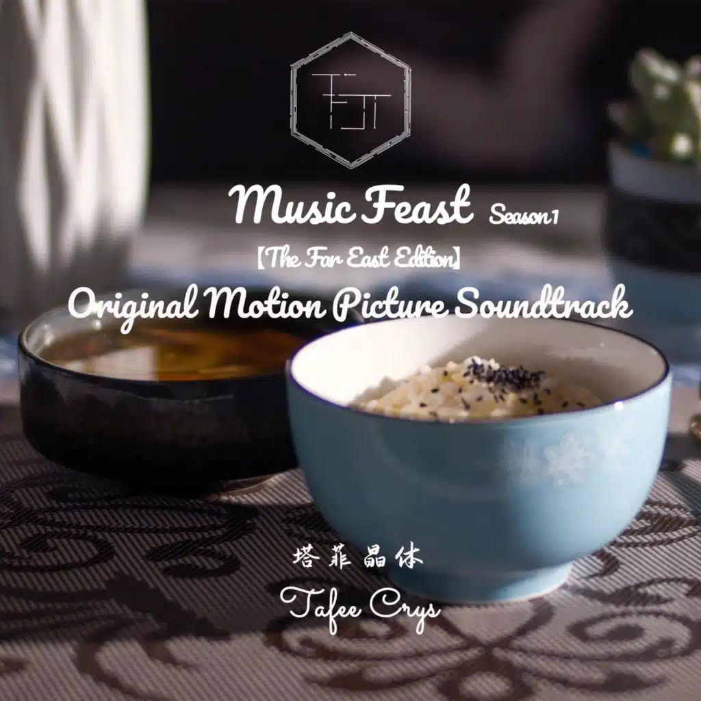 Music Feast First Season Far East Edition (Original Motion Picture Soundtrack)