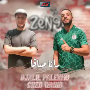 رانا سا فا (feat. Cheb Wahid)