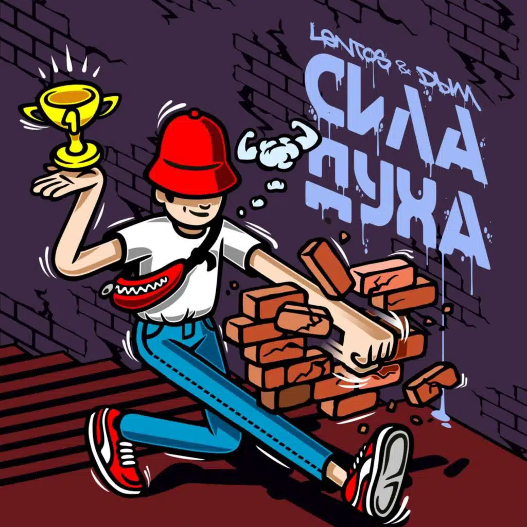 Ð¡Ð¸Ð»Ð° Ð´ÑÑÐ°