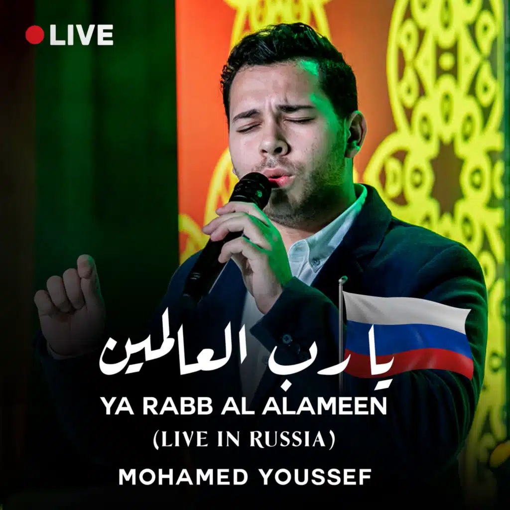 Ya Rabb Al'alameen (Live in Russia)