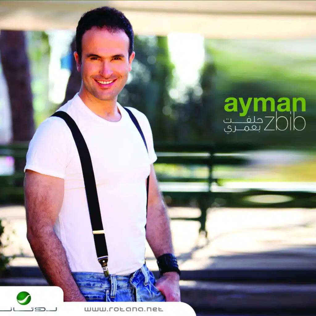 ما بدا تقول